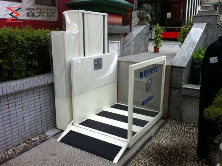 陵水无障碍残疾人升降机